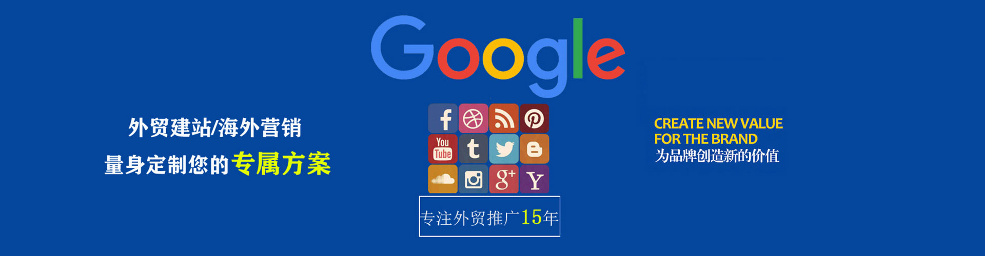 薛城推广信息流