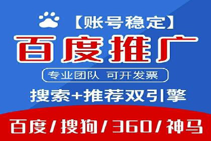 百度广告推广案例：品牌增长之道