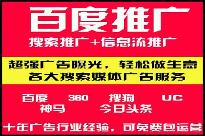 案例解析：信息流推广开户的秘诀与技巧